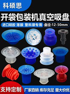 �o��ʽ�_��������PʳƷ���ϱ�ĤPE�����b�C����K-27/F18