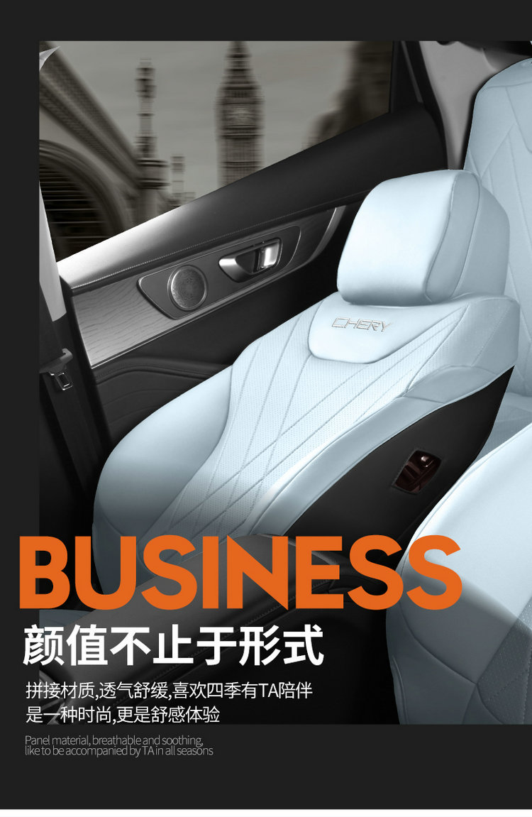 Chery Shuxiangjia Eq7 Seat Cover, All-Inclusive Special Seat Cover, Car Seat Cushion, Suitable for All Seasons, Seat Cushion Decoration Accessories