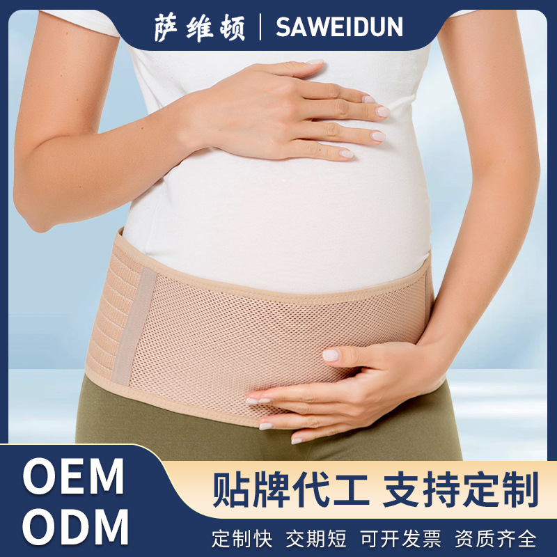 Wholesale Pregnant Women's Abdominal Support Belt, Late Pregnancy Prenatal Pregnancy Abdominal Support Belt, Pregnant Mother's Abdominal Support Belt, Pregnant Women's Comfortable Abdominal Support Belt