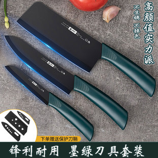 Foreign Trade Household Kitchen Fruit Knife Meat Cutting Knife Cutting Knife Kitchen Knife Cutting Board suit Dormitory Lightweight Gift
