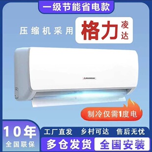 ���Q���ڿ��{��C��ůʡ늒�ʽ�������׃�l���{ air conditioner