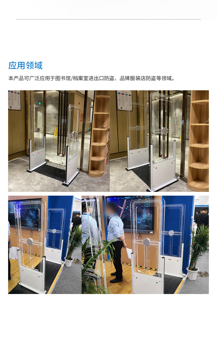 RFID安全门3D检测门禁系统13.56MHz声光报警设备图书馆档案室防盗-阿里巴巴