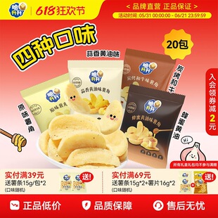 ��������������20g/��ԭ�Ќ��ķ����S��������������e�k��С��ʳ