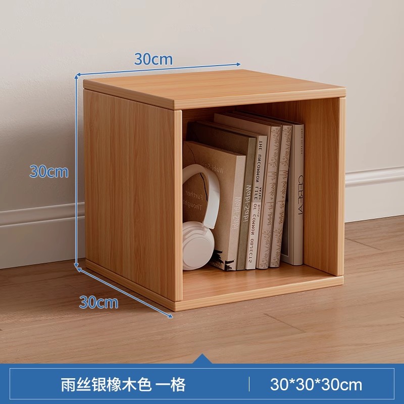 Estante de almacenamiento minimalista japonés libre de combinación de gabinete de niños estante de libros sala de estar contra la pared de almacenamiento porche de piso