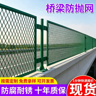 高速道路防眩网高架桥防落物防护网城市交通天桥防抛网桥梁防抛网