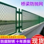 交通城市道路高速防眩网