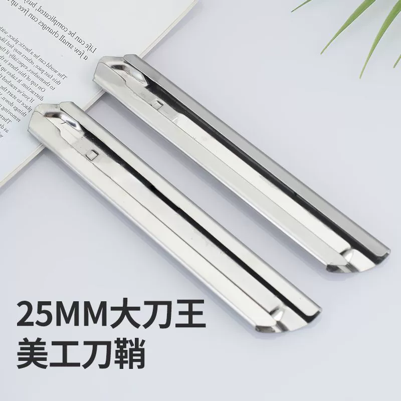Большой художественный нож бумажный нож резак инструмент нож аксессуары оптом держатель ножа из нержавеющей стали нож оболочки