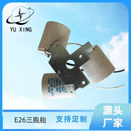 灯头、灯座;灯罩;灯具套件