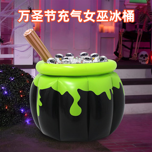 Cross-Border Halloween Party Inflatable Ice Bucket Scene Decoration Arrangement Pvc Ice Drink Bucket Witch Stirring Ice Bucket