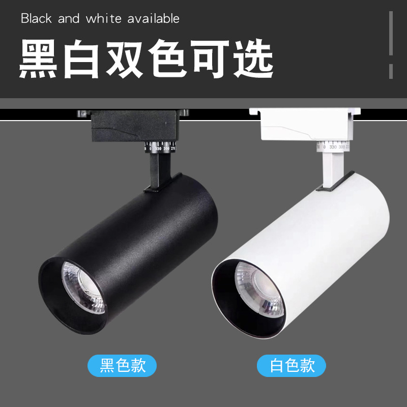 LED mounted spot lighting, fill light, lights, 30W
