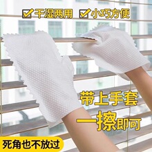 不沾油懒人抹布手套家用厨房非一次性家务多用防尘静电吸毛发清洁
