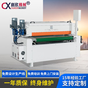 Factory Direct Supply Automatic Single Roller Roller Coating Machine Furniture Plate Uv Paint Full Precision Single Roller Coati