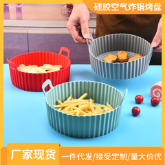 硅膠烤盤新款圓形烘焙硅膠烤盤墊耐高溫硅膠烤盤可重複使用