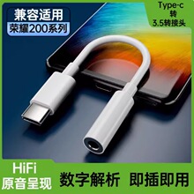 �m��ֱ�����D���^typec�D3.5���C���l�D�����A���O���֙C�D�Ӿ�