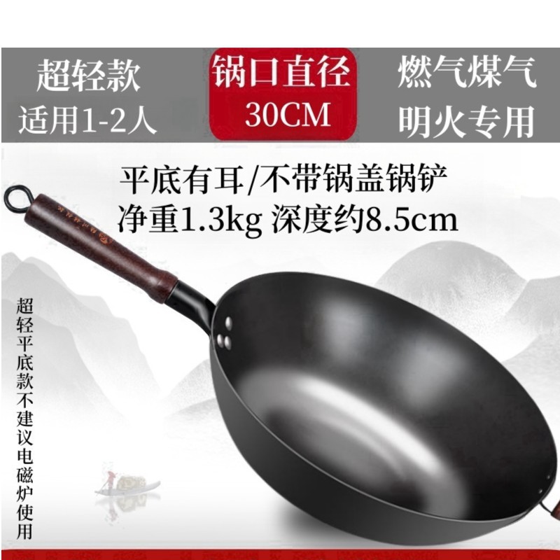 귀가 있는 30CM 초경량 플랫 바닥