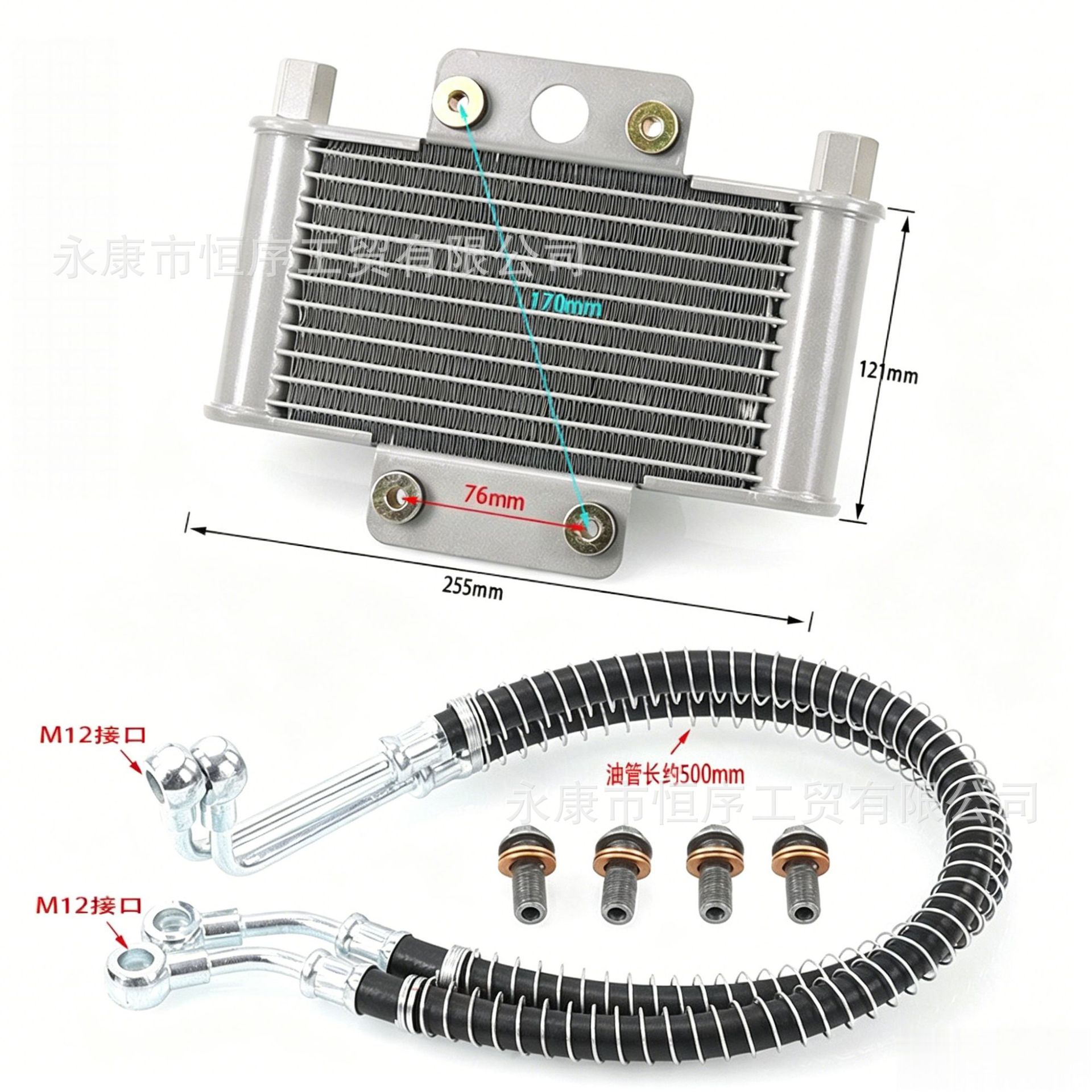 Atv Beach Bike Gy6 Off-Road Motorcycle Modified Radiator System Oil Cooler 150-250Cc Oil Cooler
