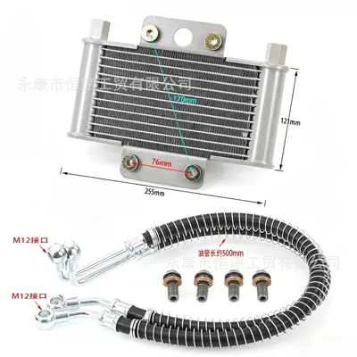 Atv Beach Bike Gy6 Off-Road Motorcycle Modified Radiator System Oil Cooler 150-250Cc Oil Cooler (Soyutma sisteminin digər hissələri) - gy6-oil-cooler