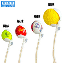 ������U�ߒ��������{���������􉾾W��cricket Throwing stick