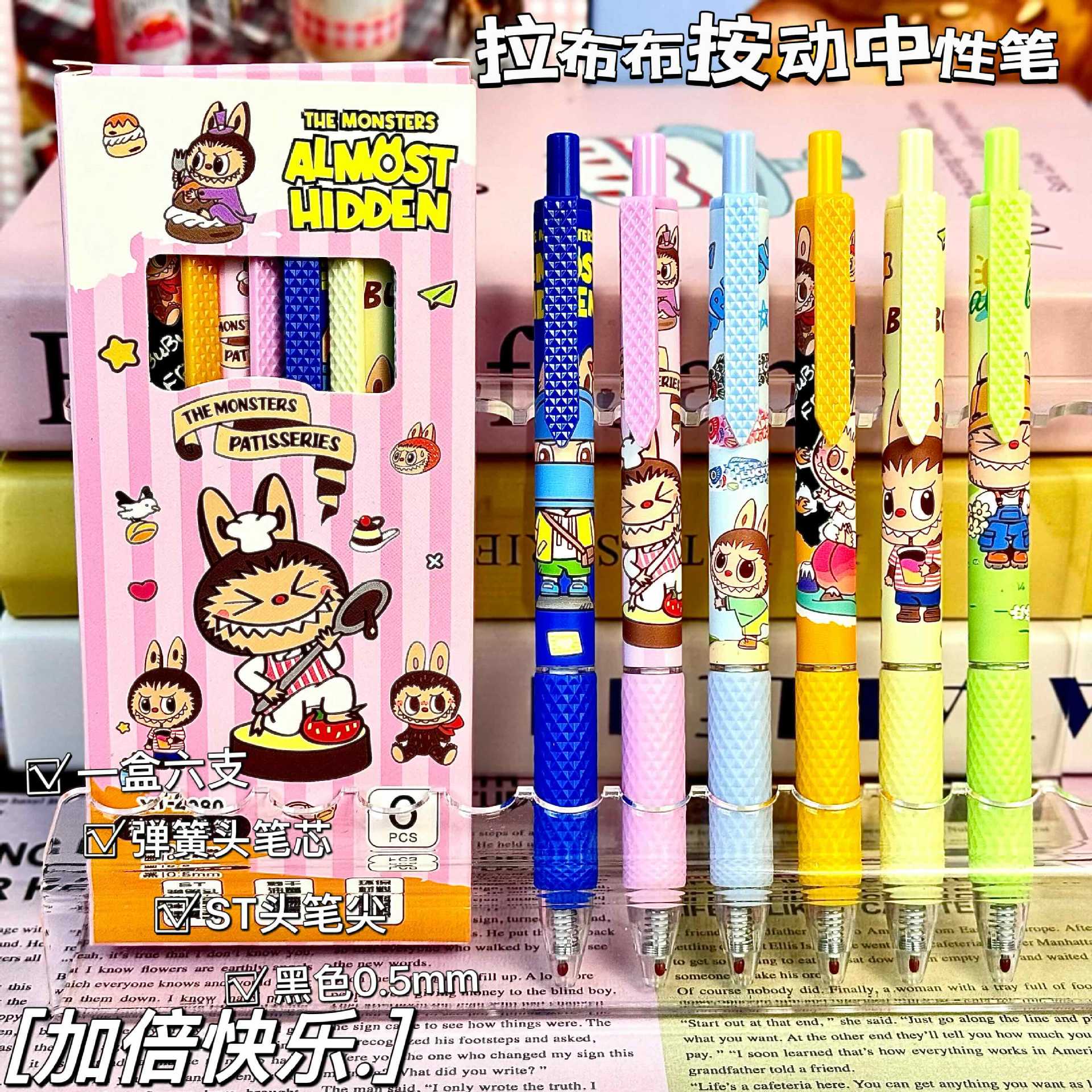 라부부 [6개입 1박스]