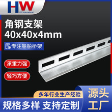 ���ƽ��֧�� 40x40x4mm �p�|���d����|��� ����\���P� ֧��