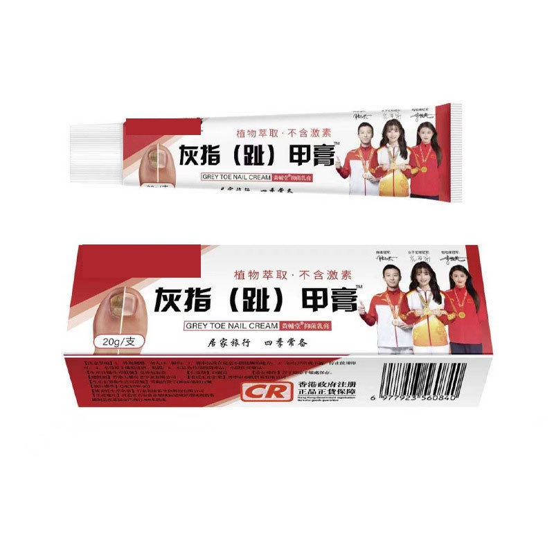 In-Stock Pharmacy Gray Toenail Cream Foot Care Ali Pharmacy Antibacterial Cream Supports Dropshipping