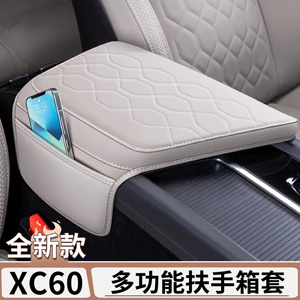 Volvo XC60/S60/V60 Qoltuqaltı Qutusu Qoruyucu Örtüyü Orijinal Avtomobil Aksesuarları