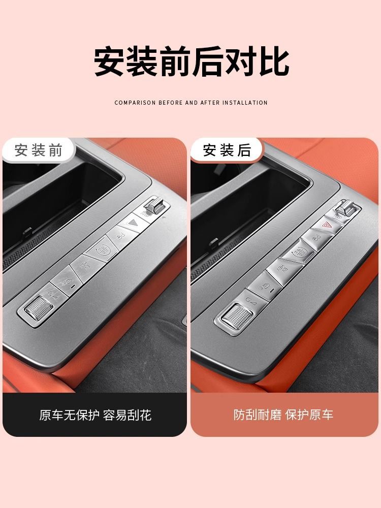 Suitable for Byd Tang Ldmi Han L Qin L Xia Central Control Button Adhesive Anti-Scratch Protective Sticker Ev Button Protective Sticker