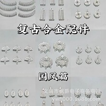 ���Lƪ����ʽ�͹źϽ����diy�ֹ��������������Ʒɢ��