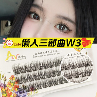 W3�����������ֶ�ʽ����С��ħ��Ȼ���ܿ�Ͼ������Լ޽ӽ�ë