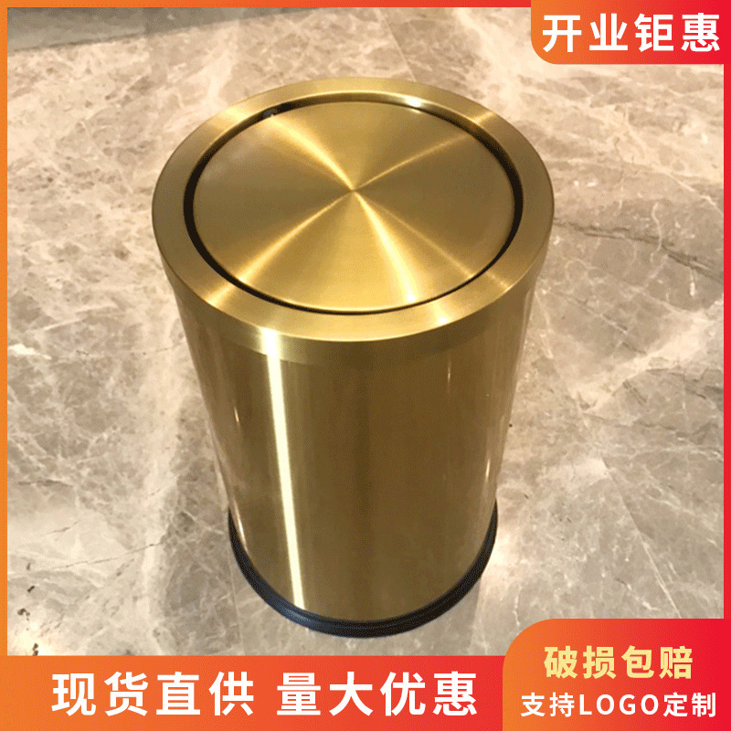 Cross-border Rocking Lid Trash Can Stainless Steel Household Living Room Kitchen with Lid Flip Light Luxury Toilet Toilet High-end