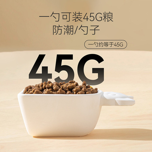 Pet food utensils cat head diatomite drying spoon moisture-proof and odor-proof large-capacity cat food spoon natural material washable