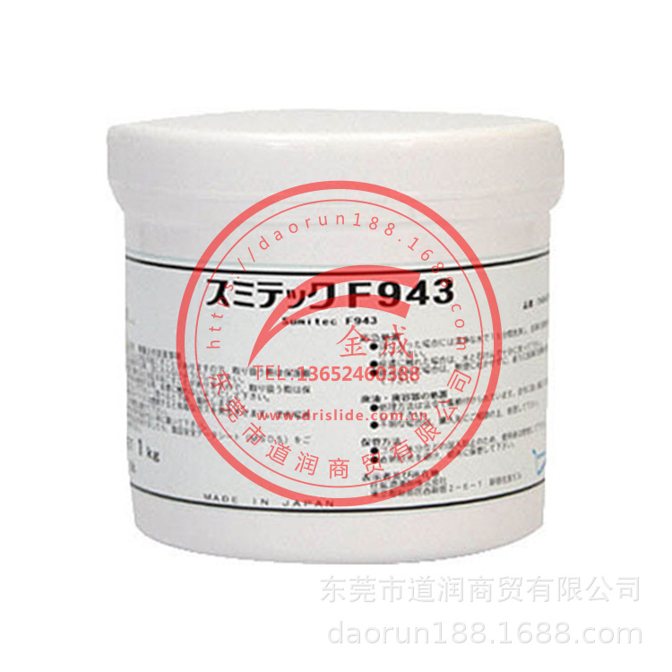 住矿SUMICO Sumitec F943低温氟素润滑脂1KG/罐