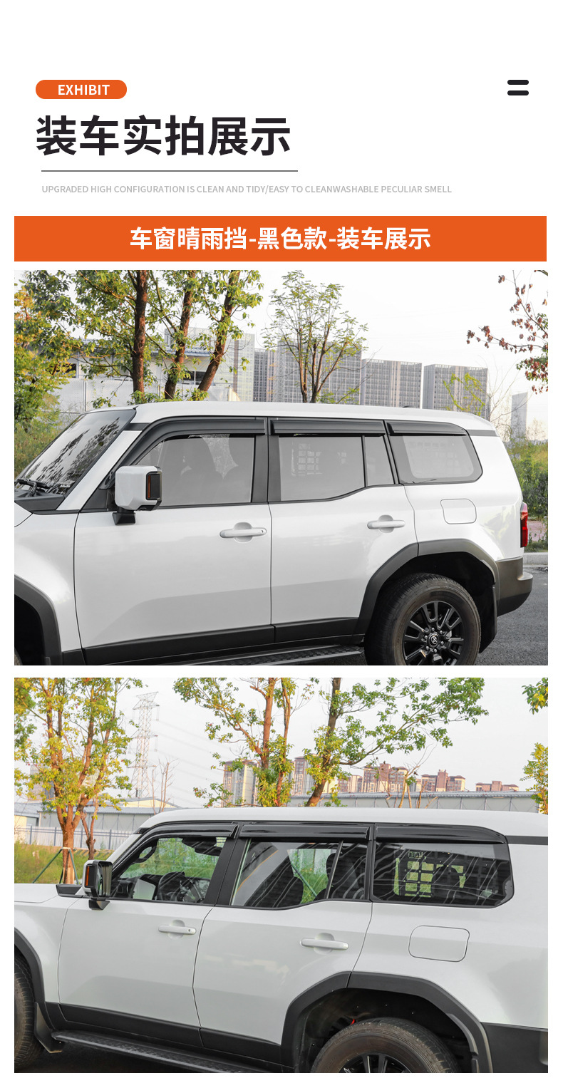 For Toyota 24 Prado Wind Deflectors LC250 Window Visor Accessories