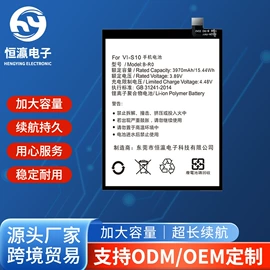 手机电池;锂电池