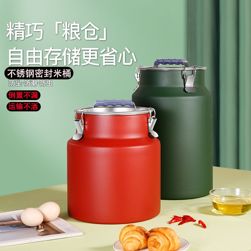 新款不锈钢米桶食品级密封桶粮油桶茶叶桶防虫防潮密封罐面桶米缸