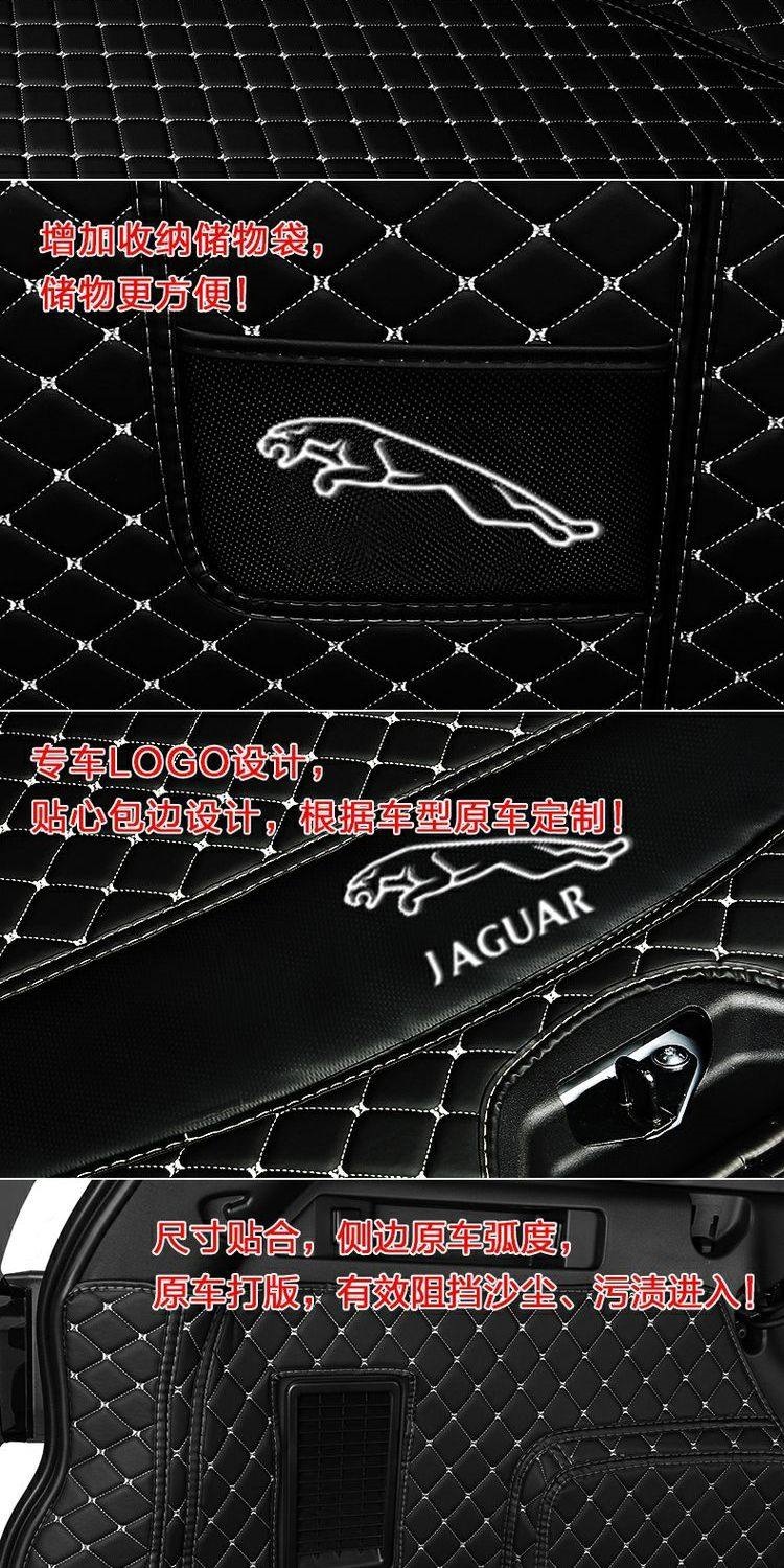 2008-2026 Jaguar XFL XEL XJL EPACE FPACE XE XF XJ trunk mat full coverage