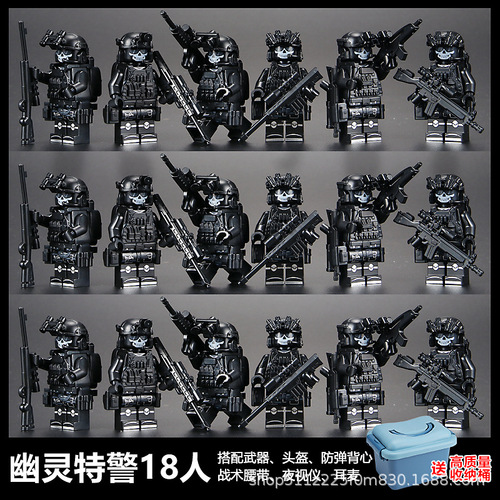 Compatible with LEGO bricks military figures boy assembly police special forces army mini figures soldiers children's toys