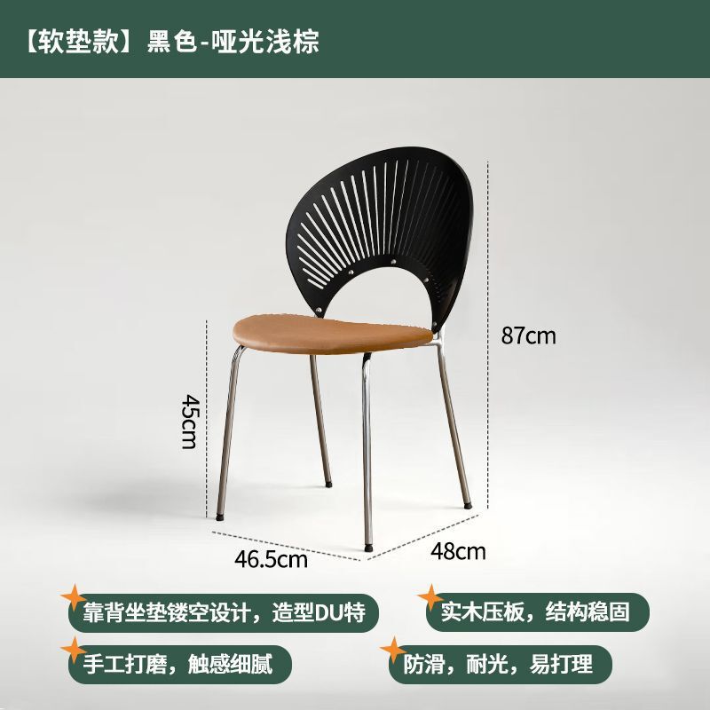 复古风实木餐椅网红高级铁艺耐用中古椅轻奢家用简约靠背餐桌椅子|undefined