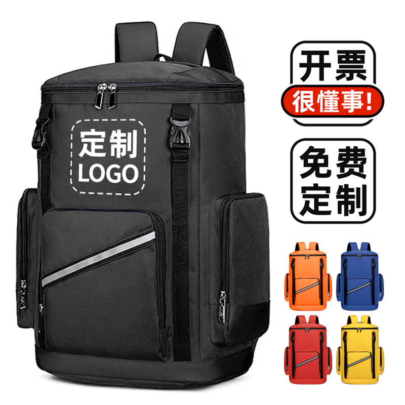 ハウスキーピングとクリーニングのための特別なツールバッグ、家電製品のクリーニングと保管用のバックパック、防水性と耐摩耗性の高齢者ケア用オックスフォード布バックパック|undefined