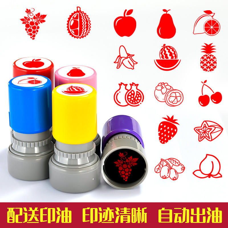 Fruit Stamp Cartoon Children Pineapple Grape Stamp Strawberry Cherry Small Banana Apple Banana Mangosteen Pear Figure Fruit Stamp Cartoon Children Pineapple Grape Stamp Strawberry Cherry Small Banana Apple Banana Mangosteen Pear Figure