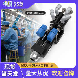 QLH-23AB双液点胶阀双组份点胶阀回吸式双液点胶阀接喇叭口卡扣