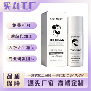 EAST MOON ��ʿ���Ͱl�z���F ��ϴ������ܛ�iˮ��ˬ��Ȼ���͇��F