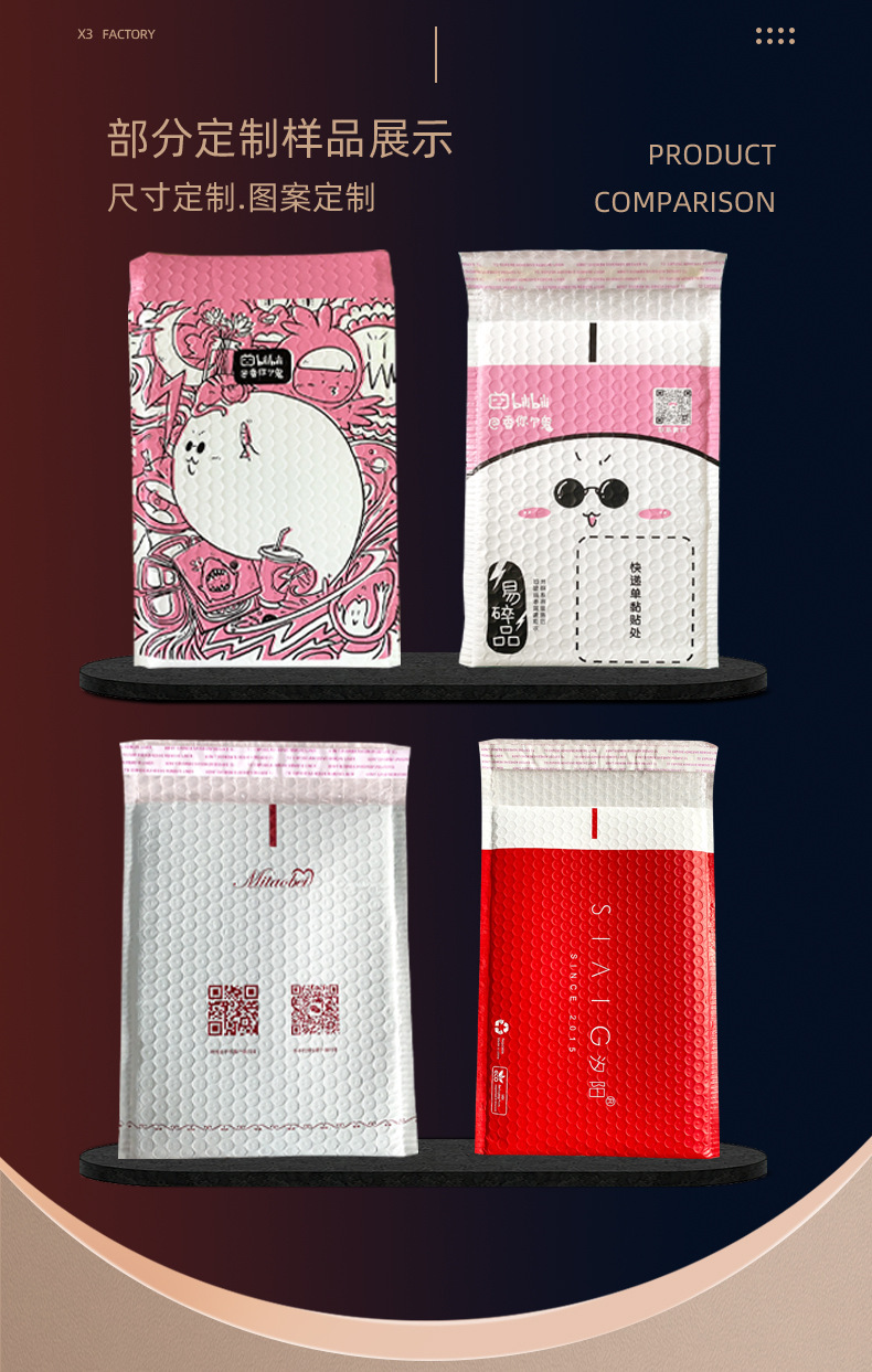 智贝详情图_8复合珠光膜气泡袋厂家泡沫快递袋防震服装打包袋白