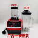 Foreign trade export wall breaker mixer grinder small mill wall breaking