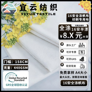 16��ȫ���Ư���������������Aӡˢ��������GRS�����J�C440GSM