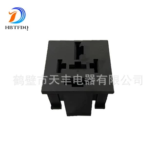 5孔混合继电器座保险盒继电器座DJJ7051-6.3/9.5-21