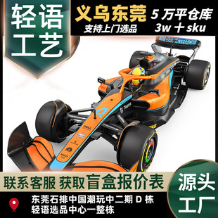 ���x99860�����ڙ�1:12�~�P��F1�b��ِ܇��ͯ���늄���߿ɳ��