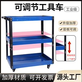 工具车;工具柜;工具箱包