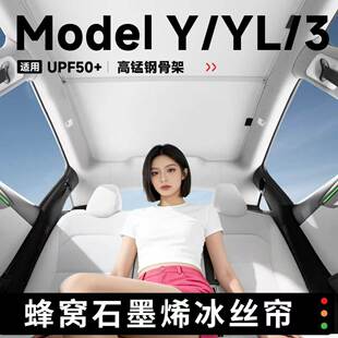 �m����˹����ꖺ�ModelY/3/YL�촰���ẟ�p��ʯīϩ������Ļ����