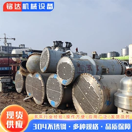 储罐;搅拌机;冷凝器